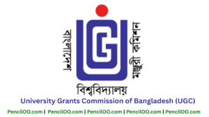 বাংলাদেশ বিশ্ববিদ্যালয় মঞ্জুরি কমিশন (ইউজিসি)