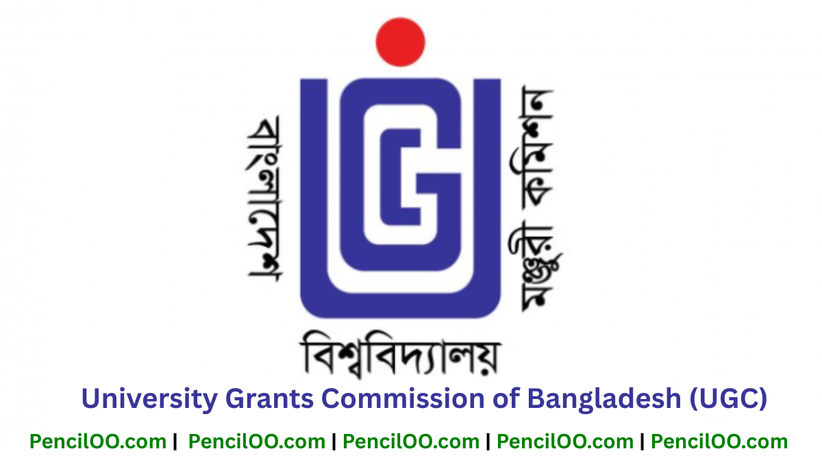 বাংলাদেশ বিশ্ববিদ্যালয় মঞ্জুরি কমিশন (ইউজিসি)